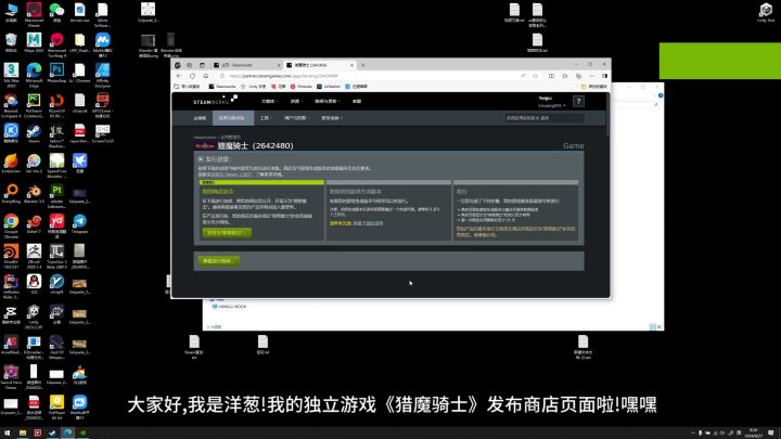 独立游戏《猎魔骑士》启动！截图