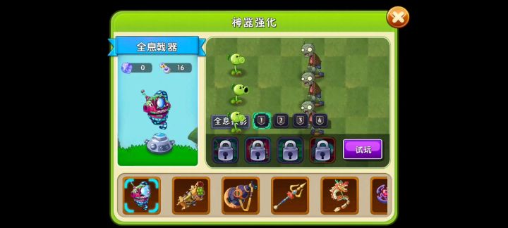 看视频截图