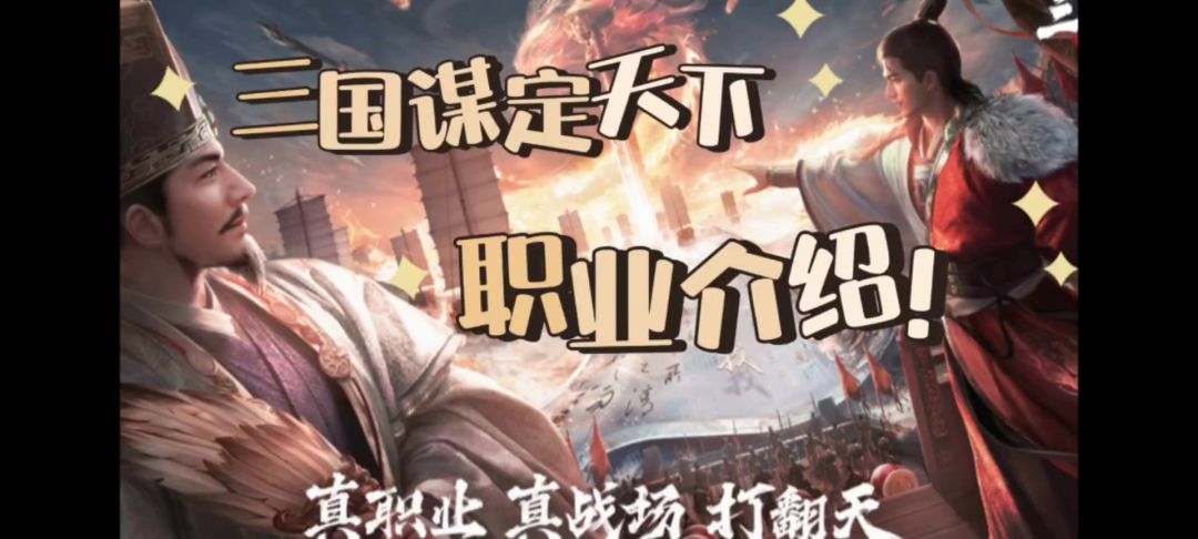三谋职业介绍❗️截图