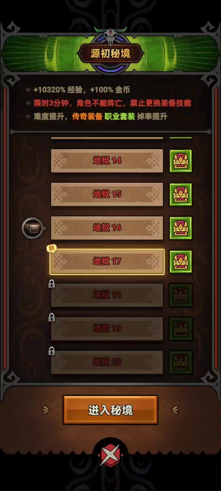 牛批截图