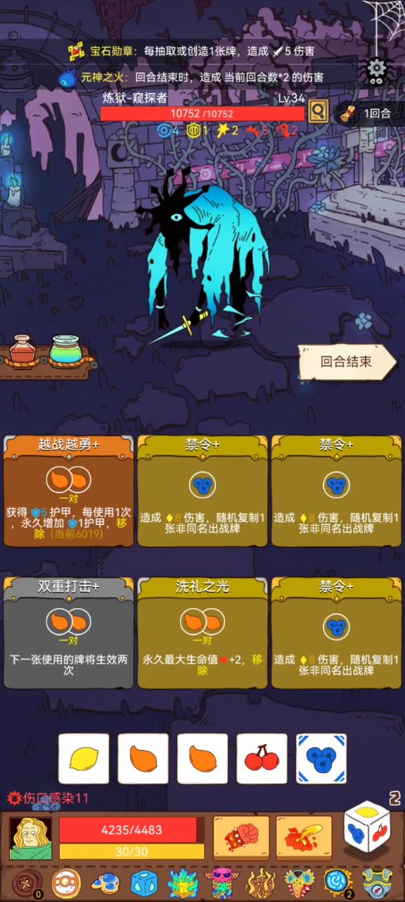 为什么感觉对面的卡组比我的好玩些截图