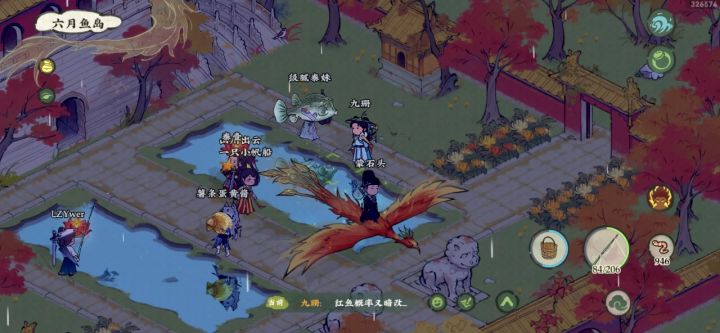 测试鱼岛红鱼概率最后决定弃游这件事🤣截图