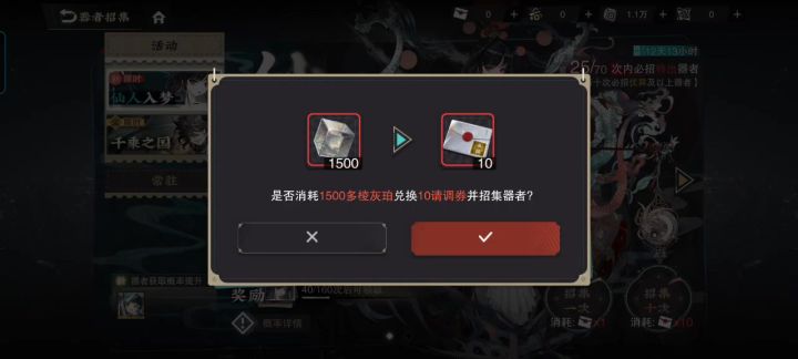 属实爽了截图