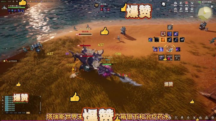 【塔瑞斯世界】击杀野外精英，无限白嫖纹章宝箱银币和治疗药水截图
