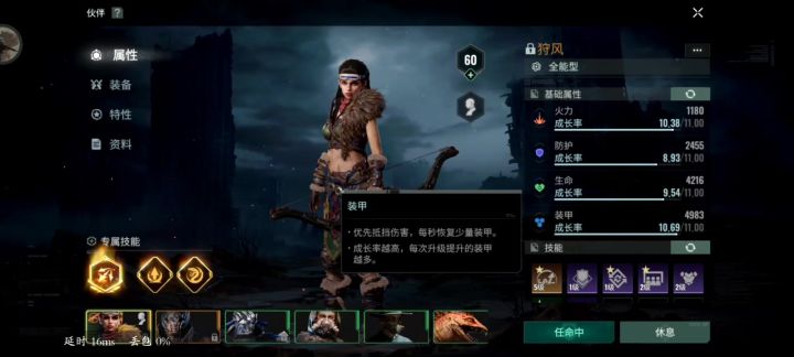 零氪福利最后一天截图