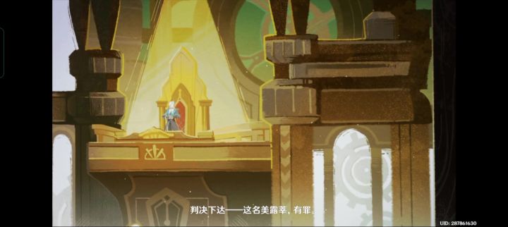可爱的希格雯截图
