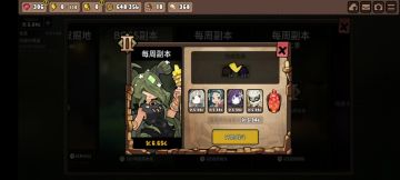 22c示范（通了后想录个攻略凹了快半小时没打过而来录周本的屑）