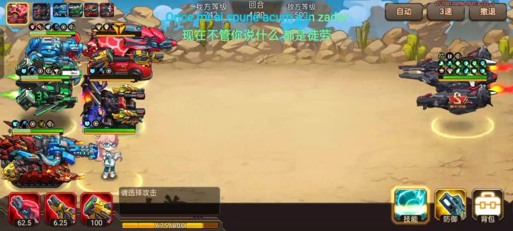 周悬7截图