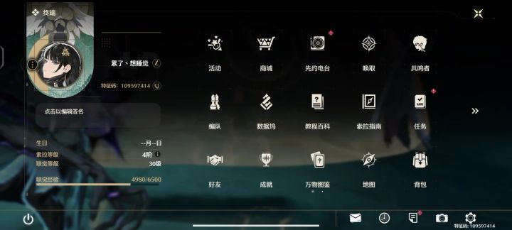 上个版本反馈的卡顿优化 是一点没改没动啊截图