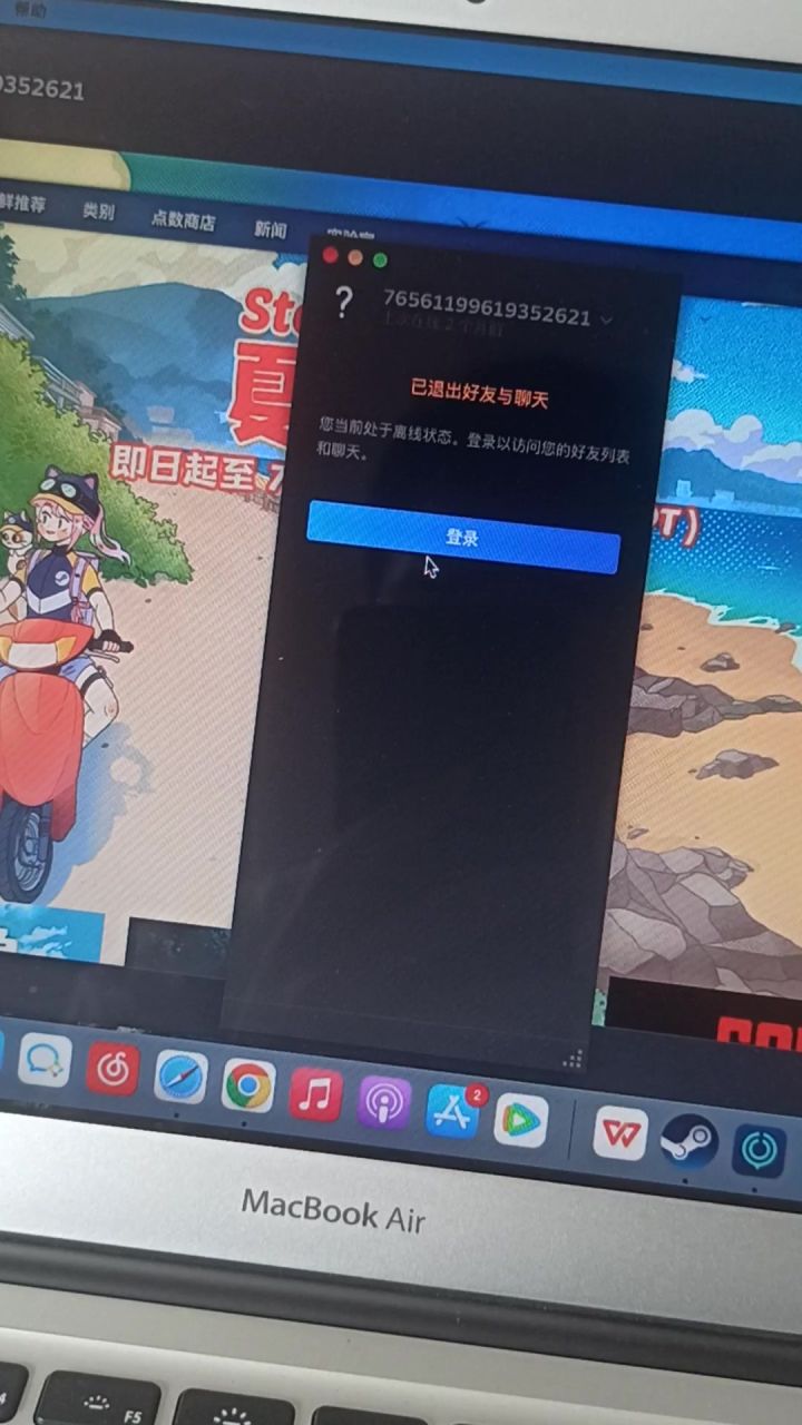 求助大佬该如何解决截图