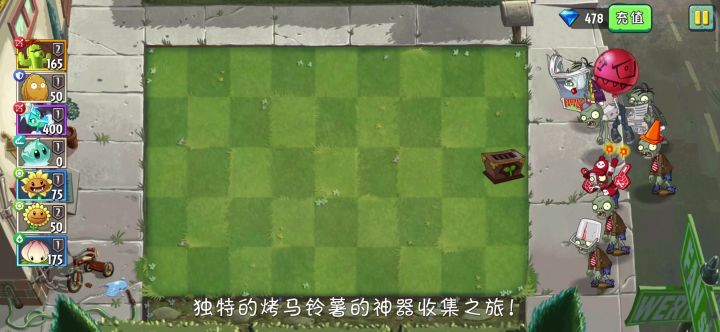 【】投罐神器解锁挑战截图