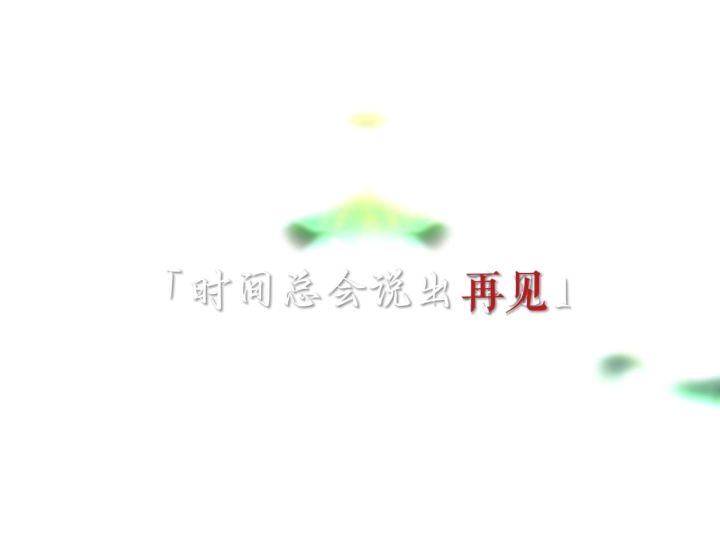 蛙妃,我还是喜欢之前的御姐截图