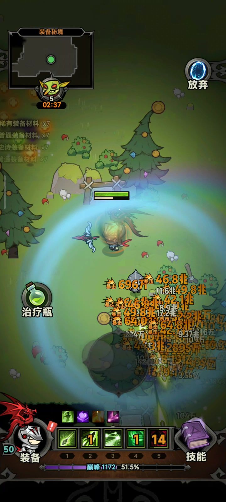 一定要挑秘境时候卡吗截图