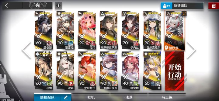 H8－4截图