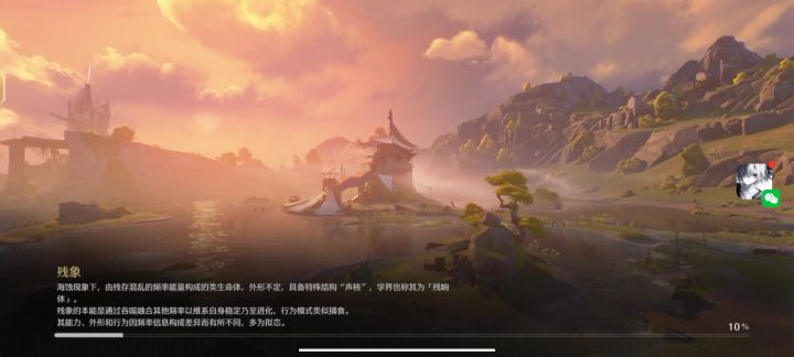 一直闪退截图