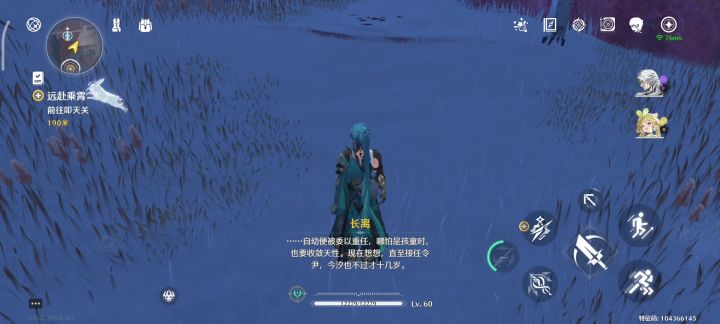 卡的要死,今晚闪退了好几次,服了。截图