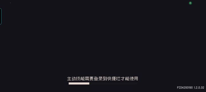 荒野战士,这颜色不对呀截图