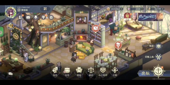 伦迦勒大招流1回合神兵3截图
