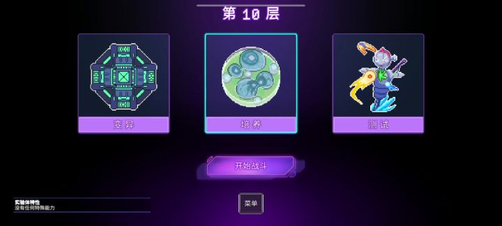 出提亚马特清兵就是快截图
