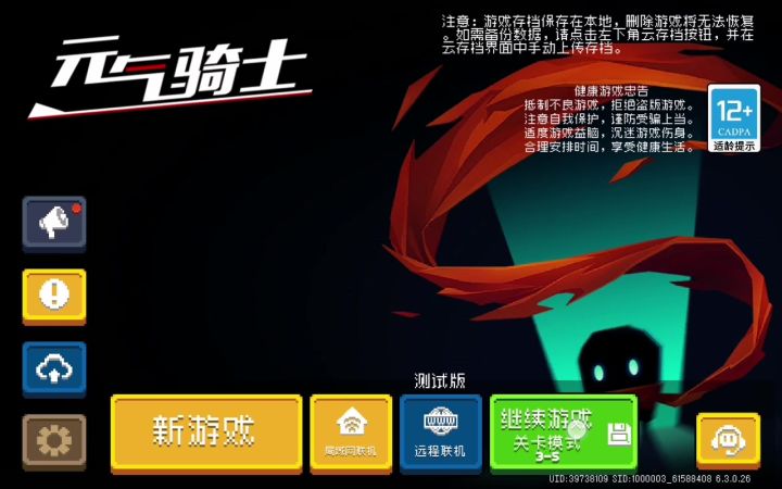 两年半没玩的远古玩家,截图