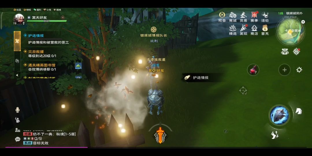 video-4200036