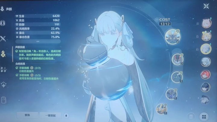 怒刷300个【角】是什么体验截图