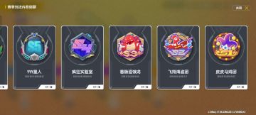 【初心引路攻略】肠岛小课堂&初心引路，勇毅前行不停步！