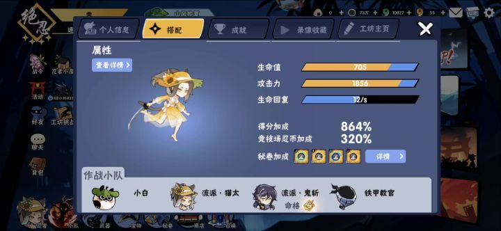 这个666头像有没有大佬知道是哪里出问题了截图