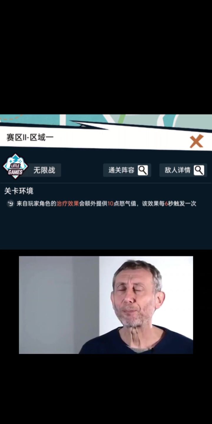 火男最快乐的一期截图