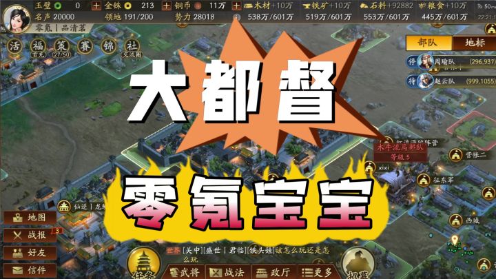 因为怕痛所以全点闪躲了截图