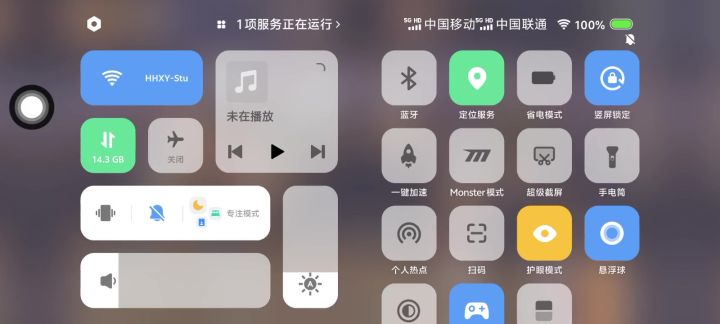 恶心bug截图