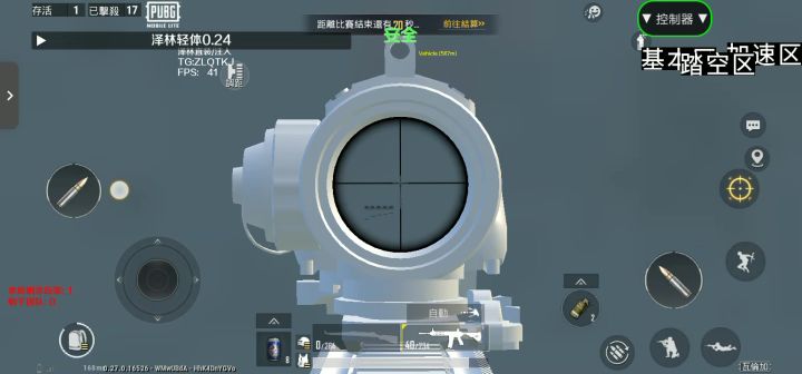 挂截图