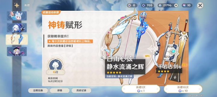 诶嘿🤪截图