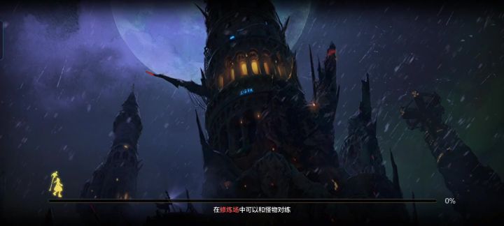 小小蜘蛛拿捏截图