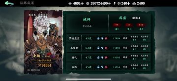 （转帖已获授权）第二弹。小厮、小葵双职业重要流派分享，供参考