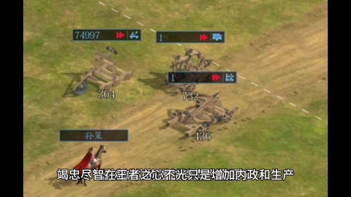 竭忠尽智在王者之心不光只是增加内政和生产,打仗也是非常有用!截图