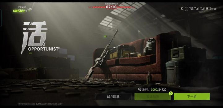 又是一个挂哥,真nb啊截图