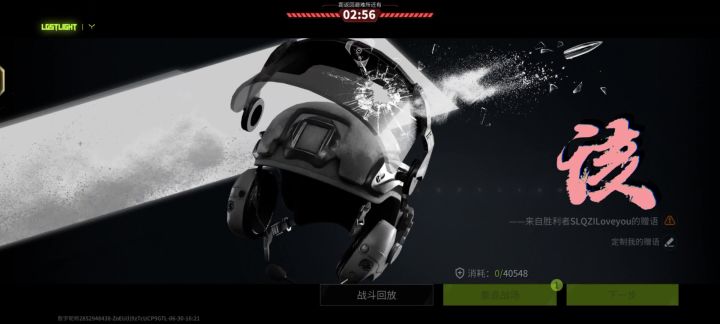 这挂开的这就是所谓的加强检测?截图