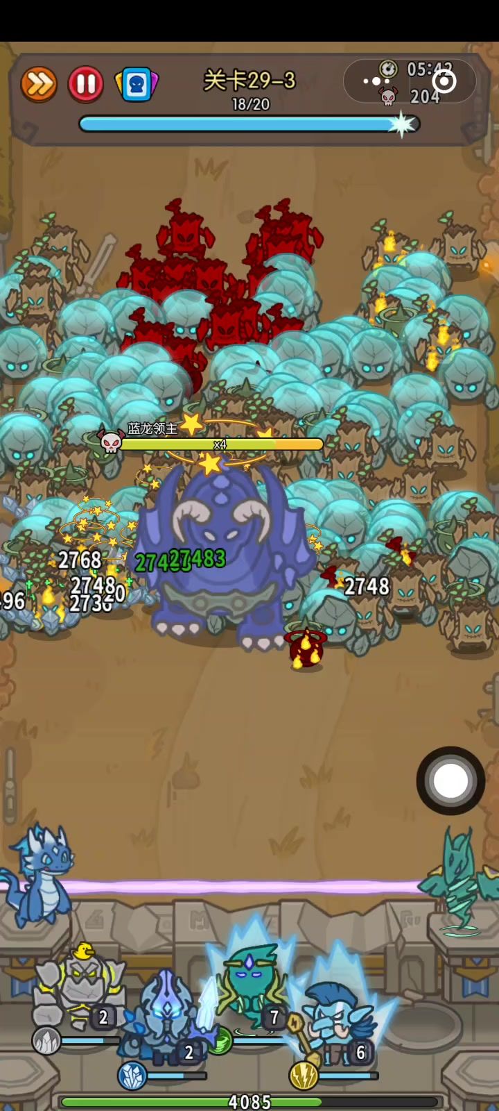 18级的雷电行者永远滴神。蓝龙全靠它过了截图