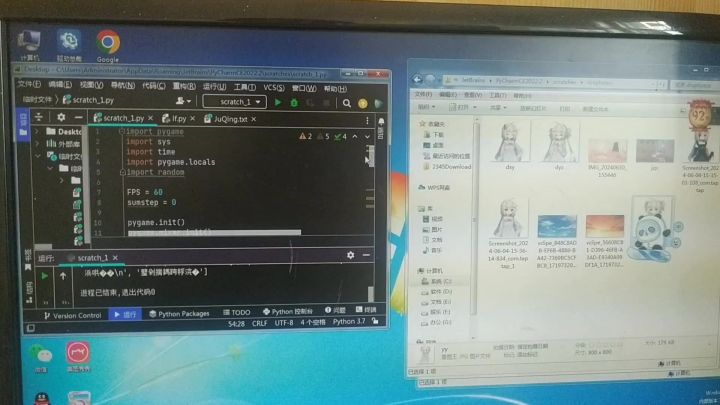 慢慢制作冬日树同人中截图