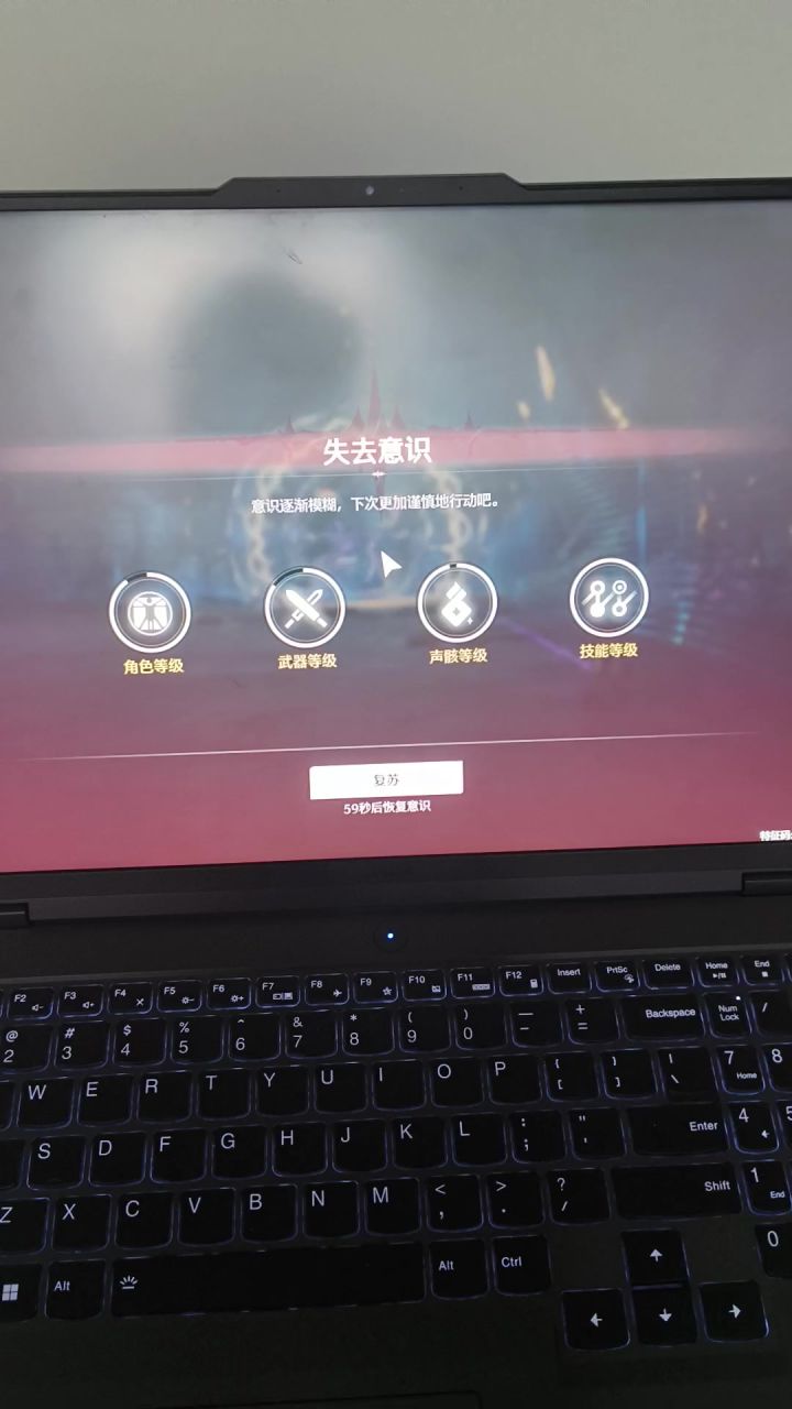 不是这什么阴间振刀?截图