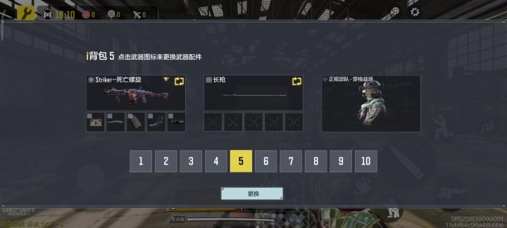 看一看现版本的喷子逆天bug,20米内一枪可秒(截图