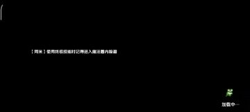 【牧师】算法142搭配--打法效果（2024-6-30）
