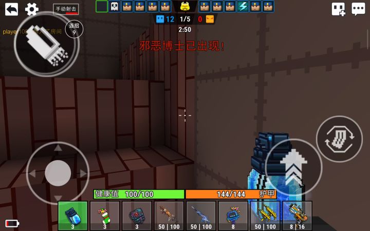 变异模式地图还有音乐了???截图