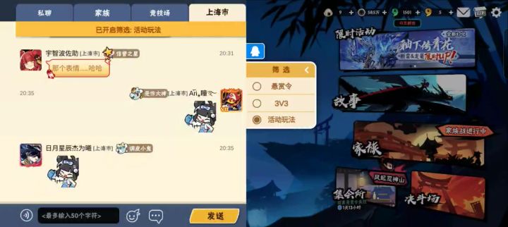 咂嘴小椒。截图