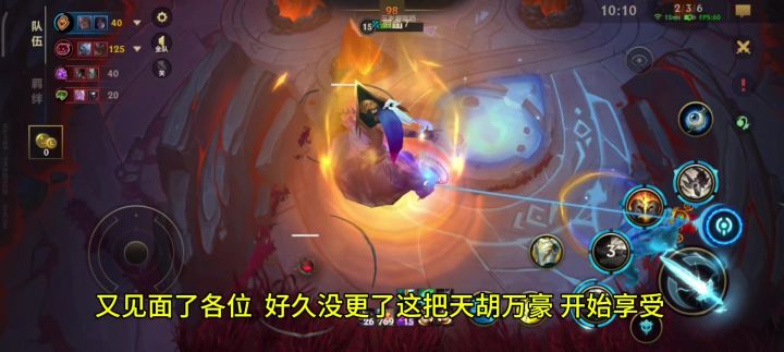 手游万豪突破极限截图
