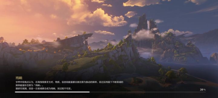 鸣朝新版本严重闪退!!截图