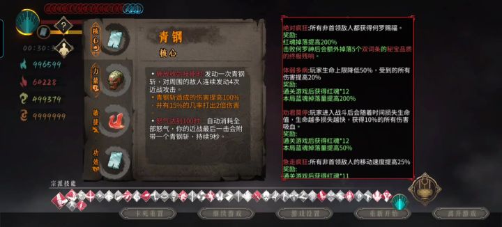 最无脑的流派截图