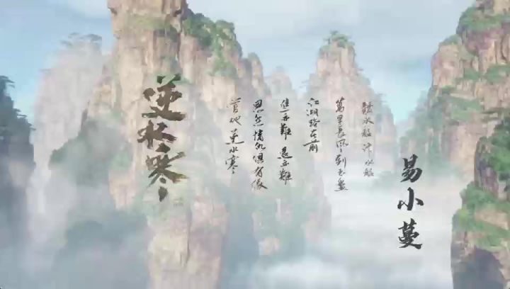 虽然逆水寒有很多问题,但它仍为我们提供了最好的江湖截图