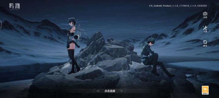 @官方快来看看吧不然我要闹了截图